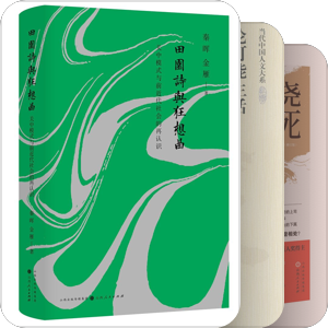 书单｜书店待购