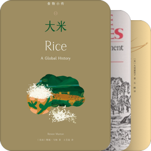 粮食问题