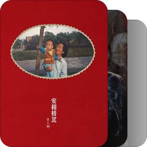 我最爱的音乐