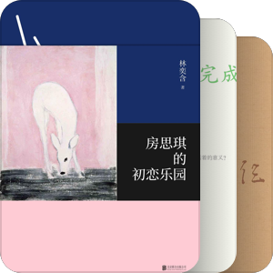 我最爱的图书