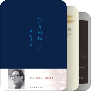 我最爱的图书