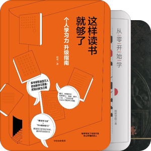 悦读