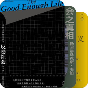 思考现代性