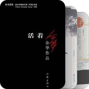 我最爱的图书