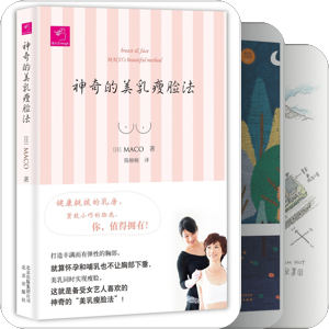 书籍