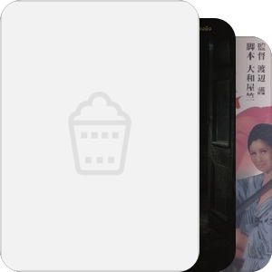 我的收藏