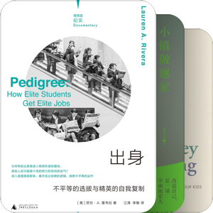 教育