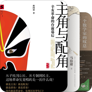 初高中生书单