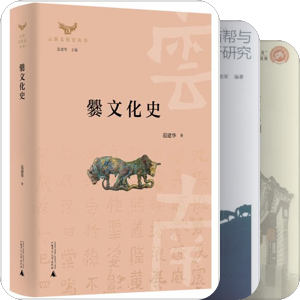 云南在地