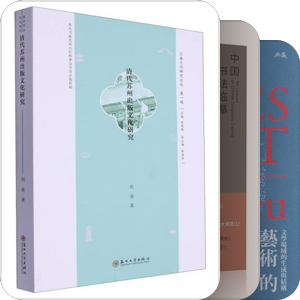 知识生产