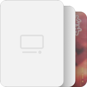 中国大陆电视剧目录（1958-2000）