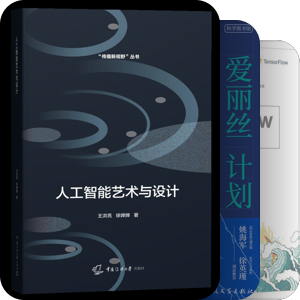 书单｜设计教育