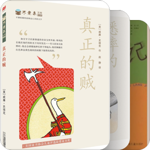 儿童读物