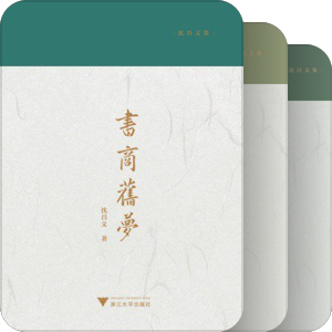 购书计划