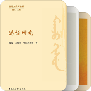 语言学是一个学科群