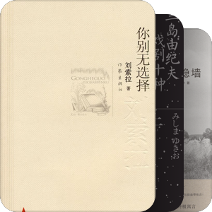 想读 #2
