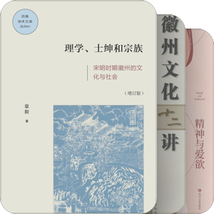 书单｜2023｜文化/非虚构