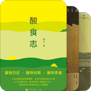 黄