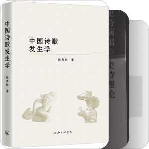 民俗学（包括神话故事、乐戏歌舞、工艺美术）【1】