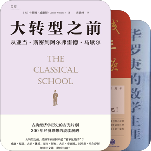 百家传