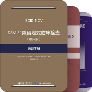 书单｜临床加油