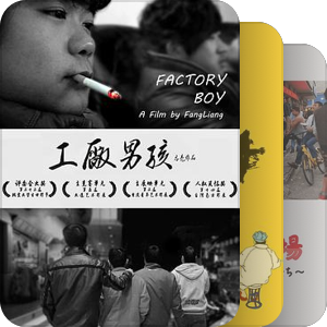 看完的纪录片