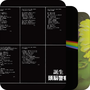 我最爱的音乐