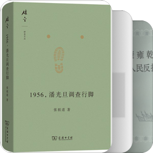 书单｜长江中游