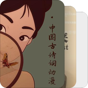国际中文教育