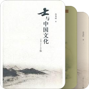 知识分子的命运