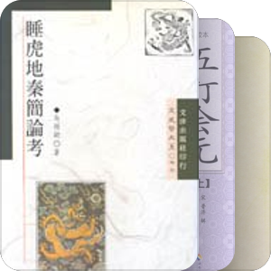 大慧