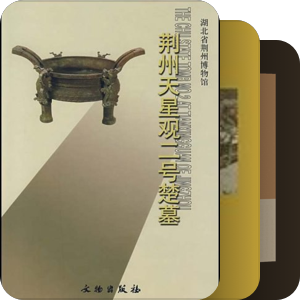 书单｜女王樣の電話事件簿