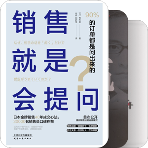 营销学