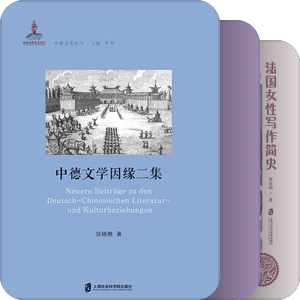 上海社会科学院出版社2024年重点书目