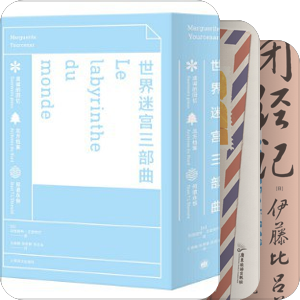 女性作家消闲小品