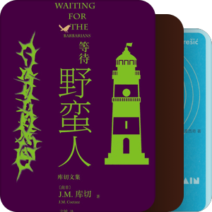 2024阅读 暂