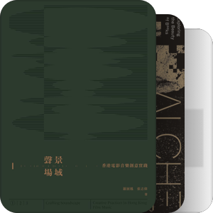 书单｜香港三聯2024