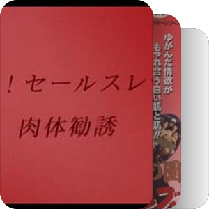 稀有日粉