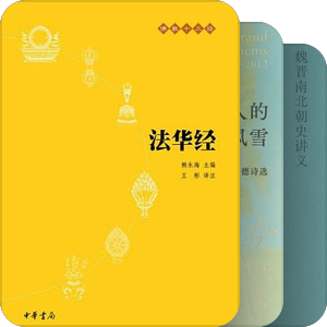 2024年收入图书