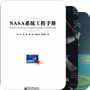 工程
