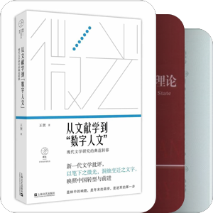 书单｜齐立博览（Z-lib Long-List）