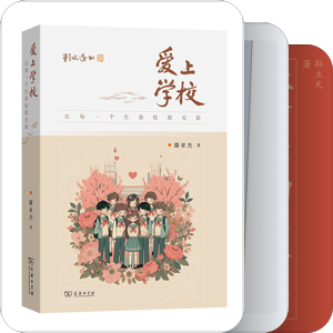 商务印书馆2024年2、3月新书