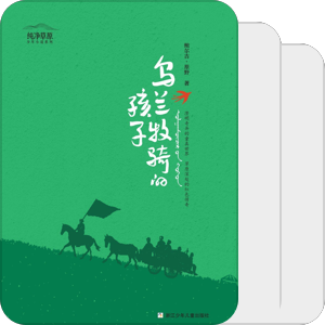 书单｜111