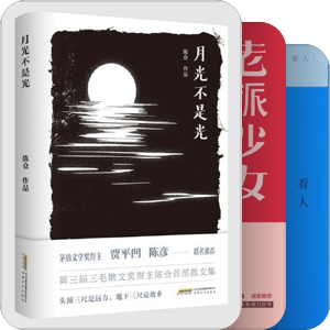 2024读者碰到的书或者作者