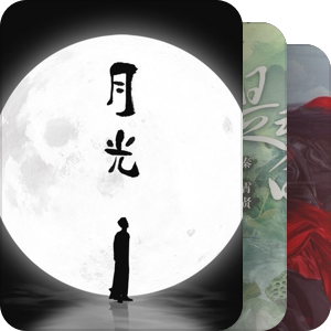 我最爱的音乐