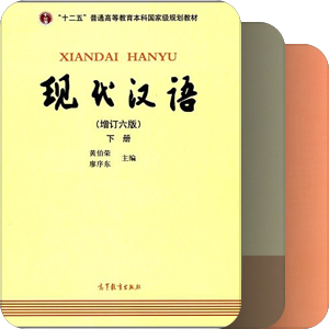 语文