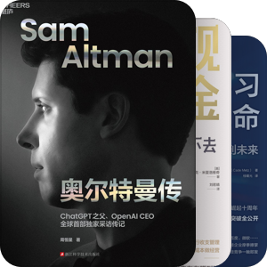 2023年阅读目录