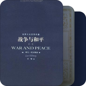 女儿的读书计划