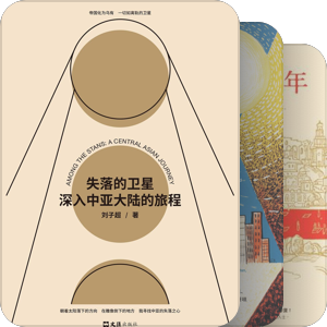 小山读书