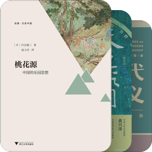 域外 杂篇